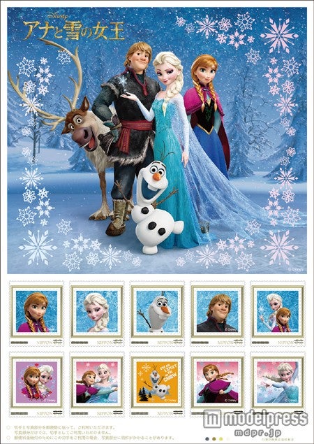 「アナと雪の女王」、可愛すぎる新デザイン登場／オリジナルデザイン、アナと雪の女王フレーム切手セット（切手シート）／（C）Disney