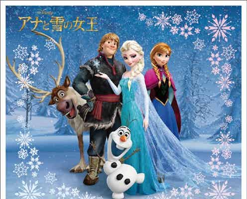 「アナと雪の女王」、可愛すぎる新デザイン登場
