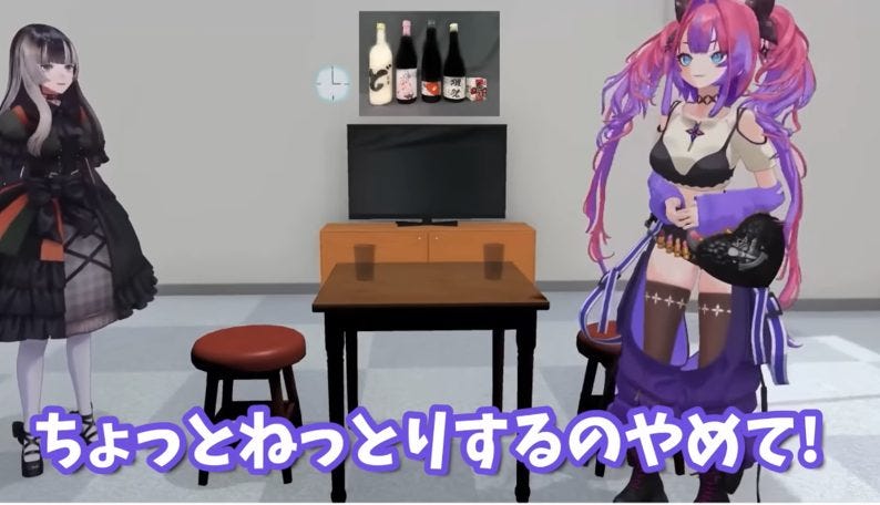ねっとりボイスで追いかけるヴィヴィ！逃げ回るらでん先輩の3D酒コラボが最高