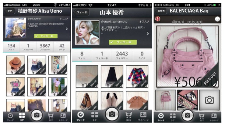 オシャレ女子はスキマ時間でファッションチェック