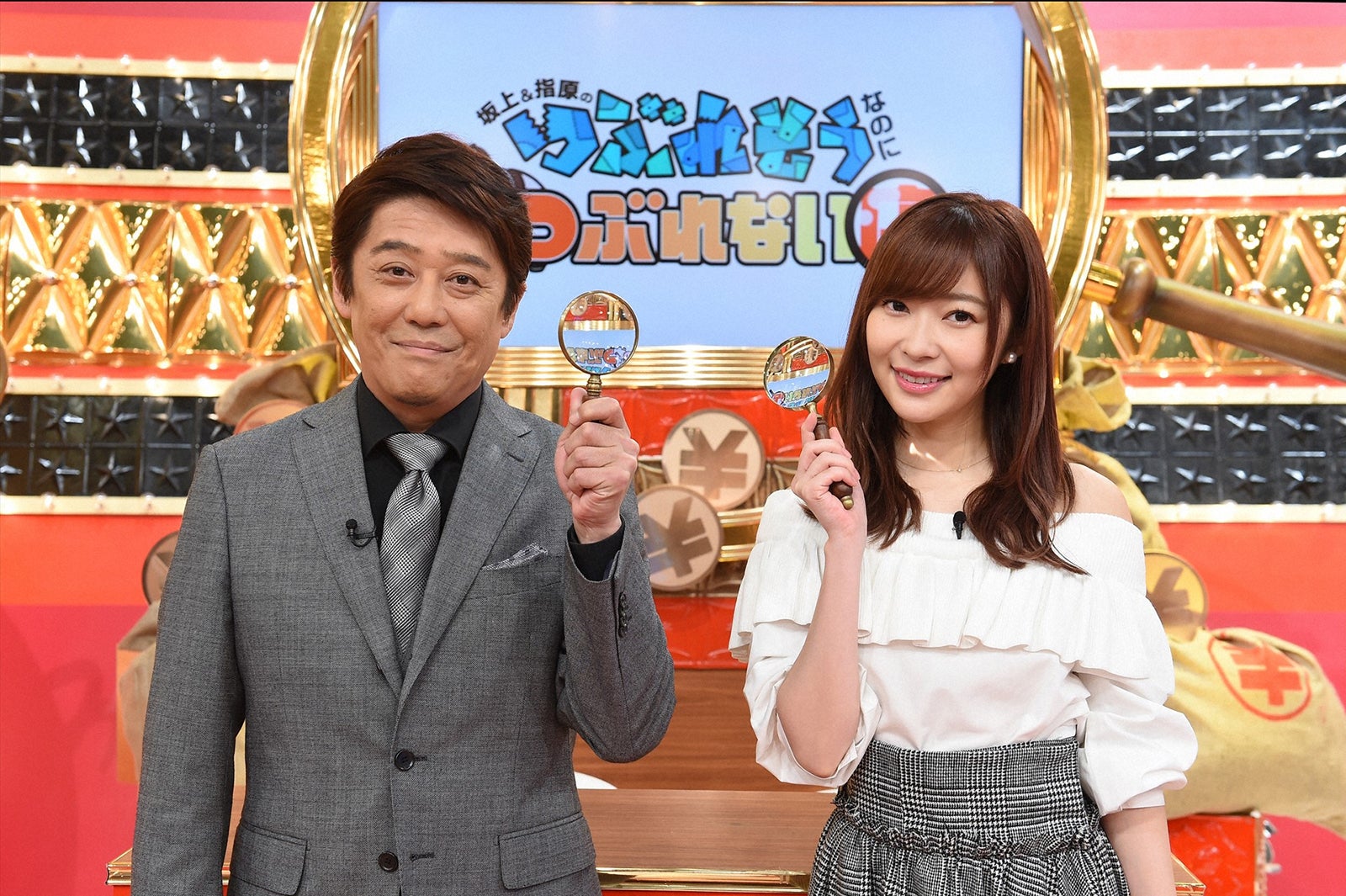 指原莉乃「生々しいワードが多すぎ（笑）」坂上忍とタレントの商売の裏話＆禁断のお金事情に斬り込む