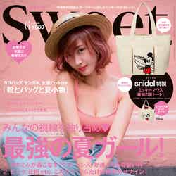 「sweet」6月号（2017年5月12日発売、宝島社、表紙：紗栄子／画像提供：宝島社