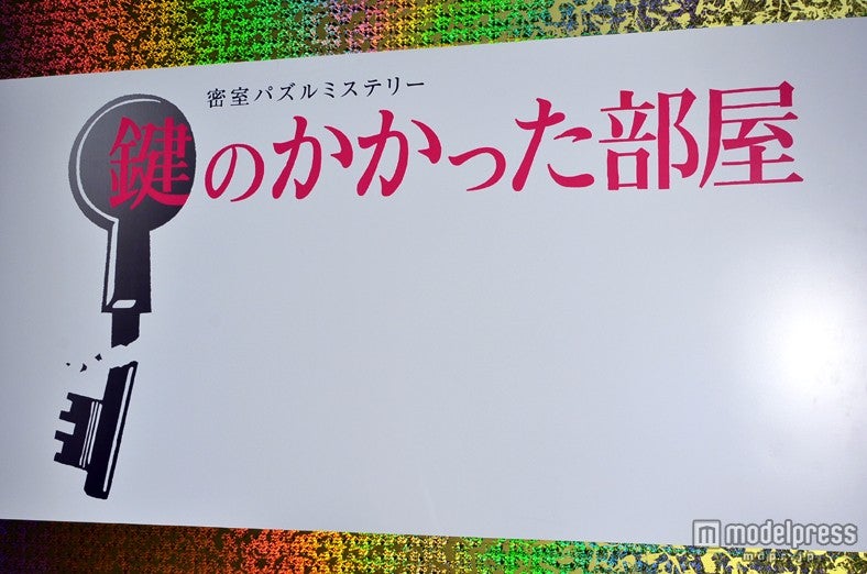 嵐・大野智、「化け物みたい」女性ファン絶叫