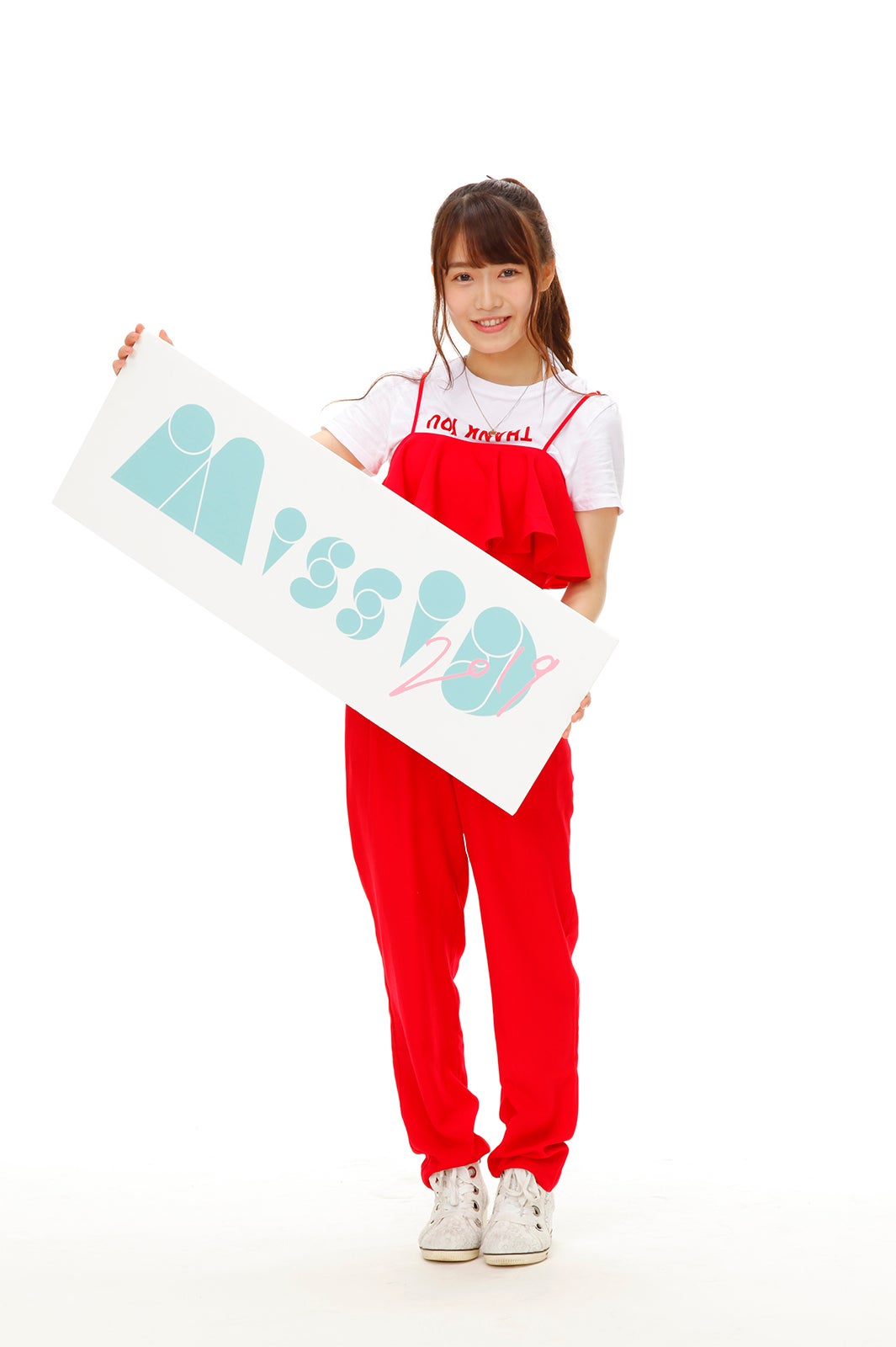 横山みう （写真提供：講談社） 