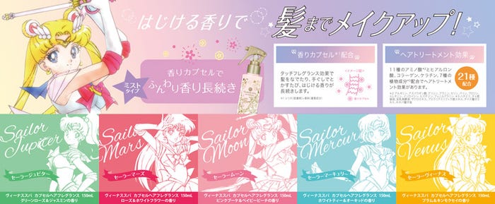 画像提供:株式会社バンダイ