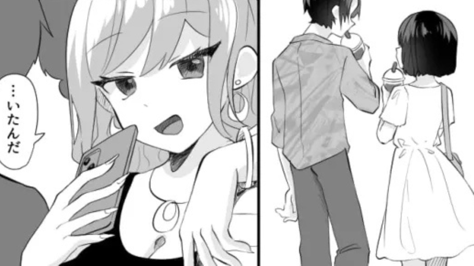 ありえない...サークルの先輩が主人公たちのデート中に【衝撃行動】をしてきて...！？