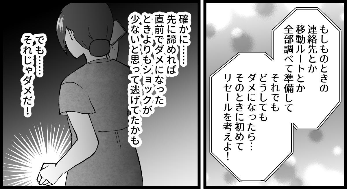 03_07