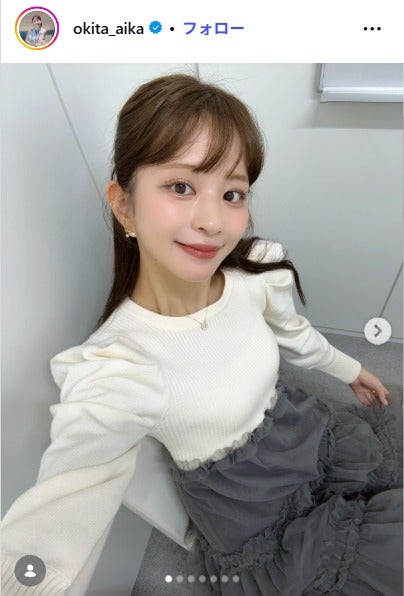 沖田愛加アナ、美脚際立つミニスカピンクコーデ披露「脚が綺麗すぎる」「天使みたいに可愛い」