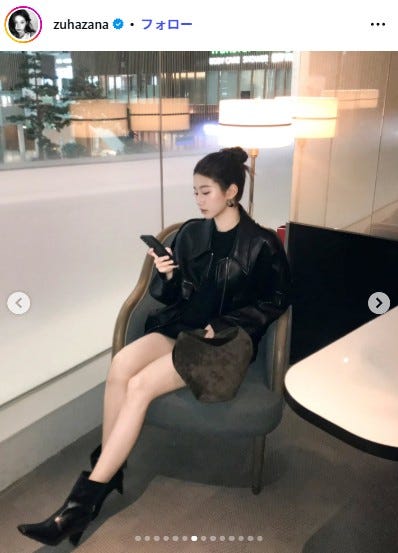 KAZUHA(カズハ)Instagramより