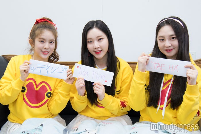 デイジー、ナユン、テハ (C)モデルプレス