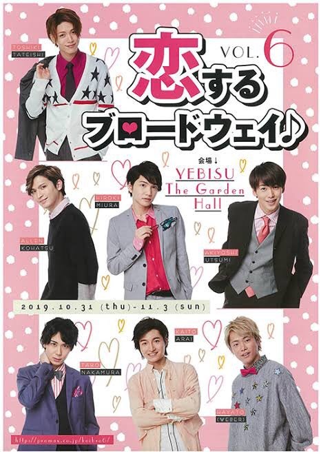 元消防士のテニミュ俳優 立石俊樹とは 役者仲間も絶賛の イケメンが認めるイケメン 注目の人物 モデルプレス