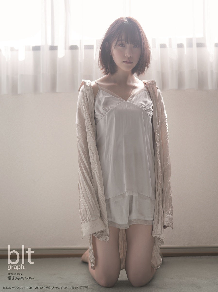 堀未央奈（画像提供：東京ニュース通信社）