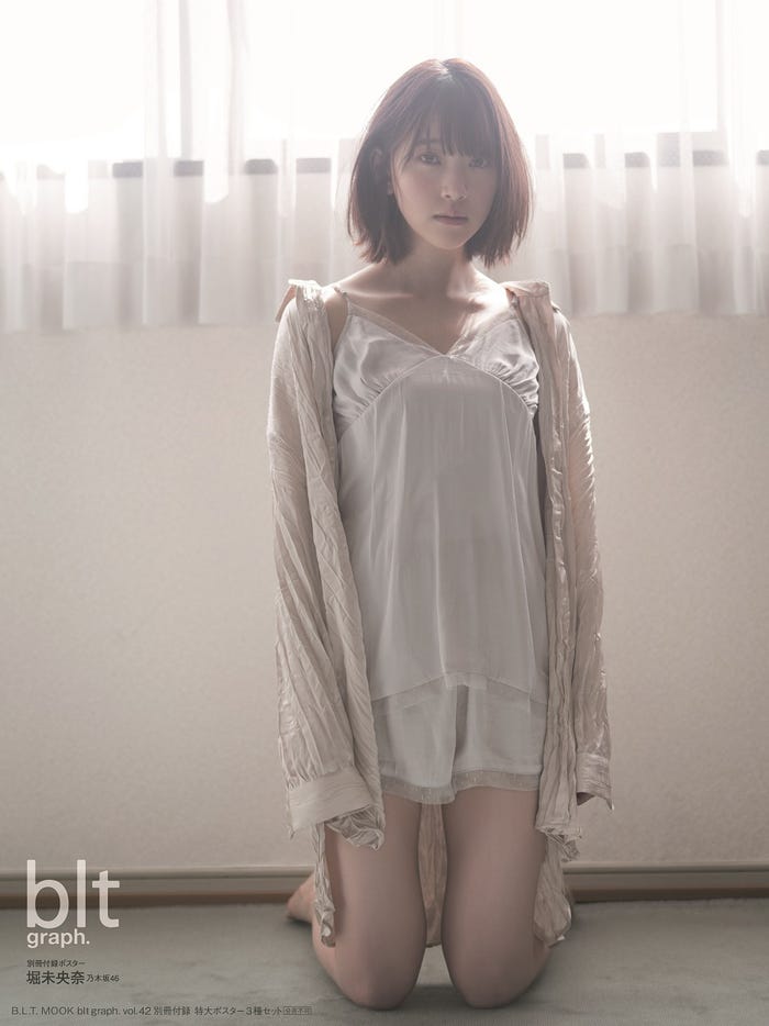 堀未央奈(画像提供:東京ニュース通信社)