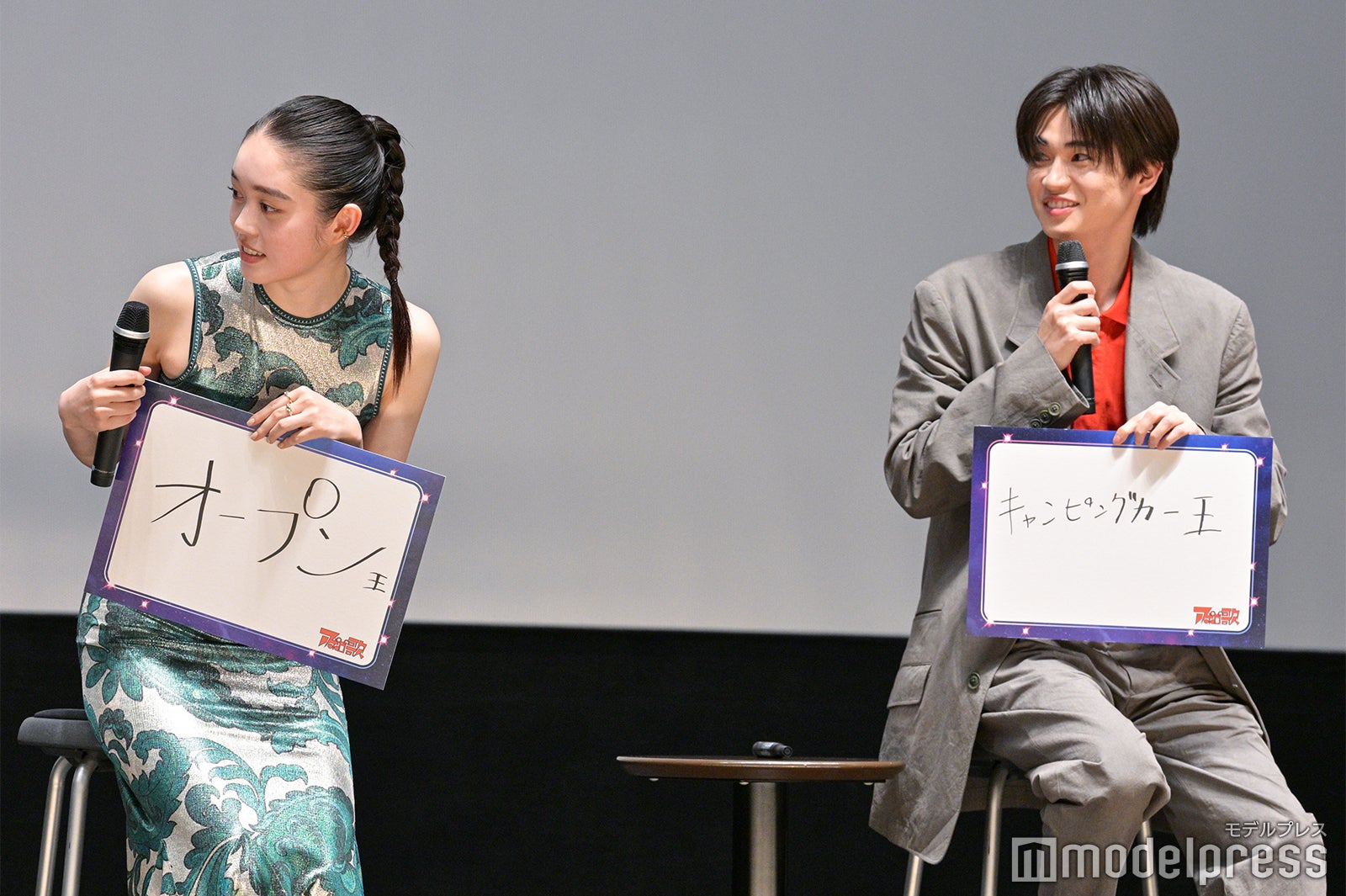 高石あかり、⻄垣匠（C）モデルプレス