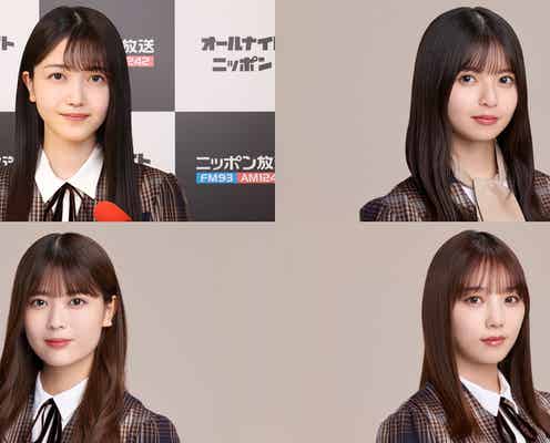 乃木坂46齋藤飛鳥・岩本蓮加・与田祐希「ANN」生出演決定