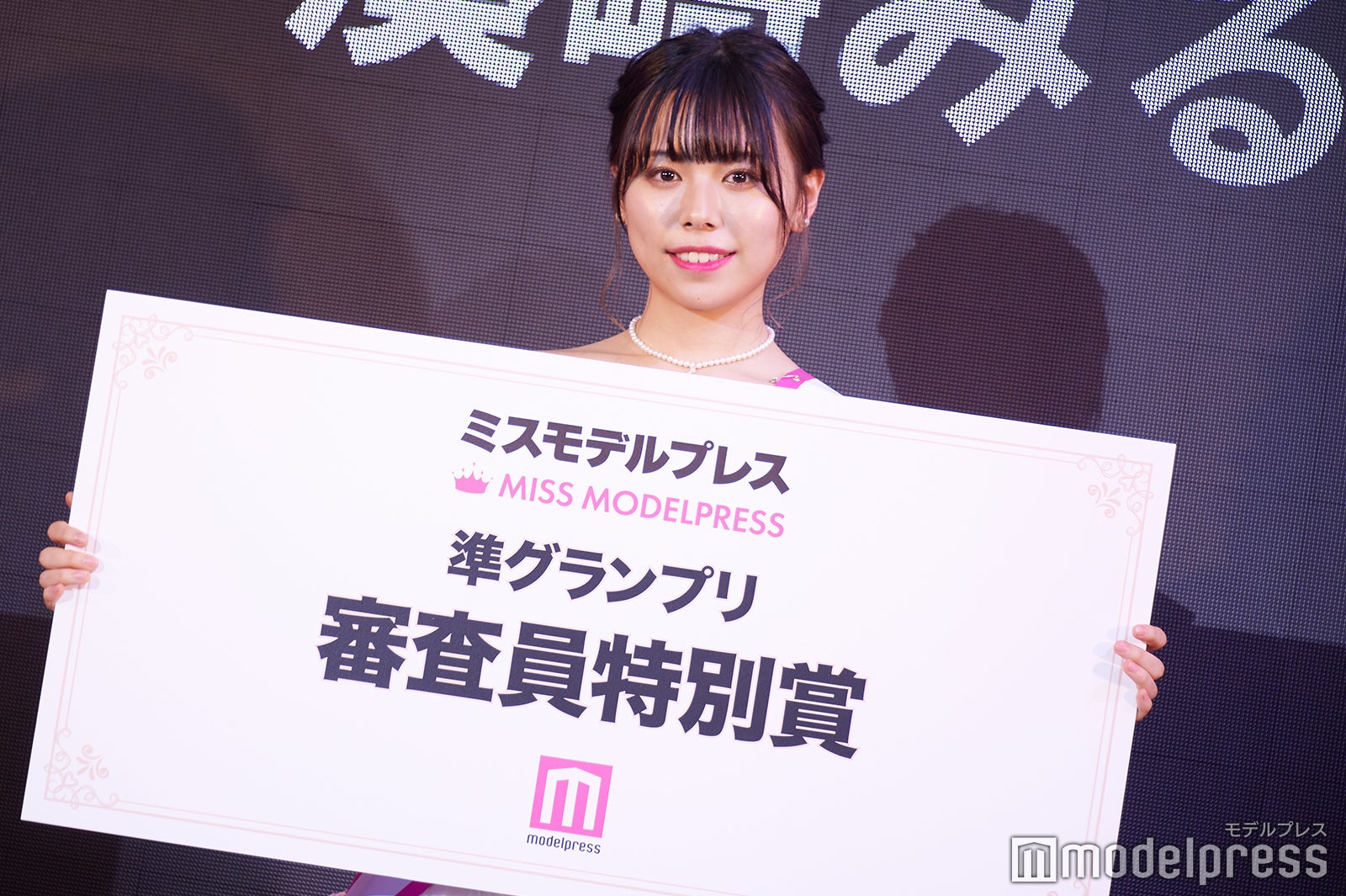 「ミスモデルプレス」審査員特別賞を受賞した湊崎みるさん（C）モデルプレス