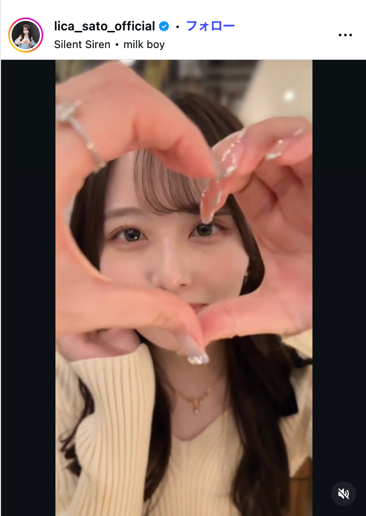 佐藤璃果Instagramより