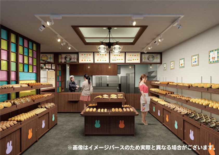 みっふぃー蔵のきっちん＆べーかりー／提供画像