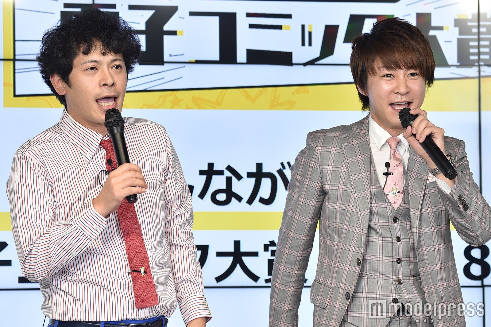 ちゅうえい、瀧上伸一郎 （C）モデルプレス