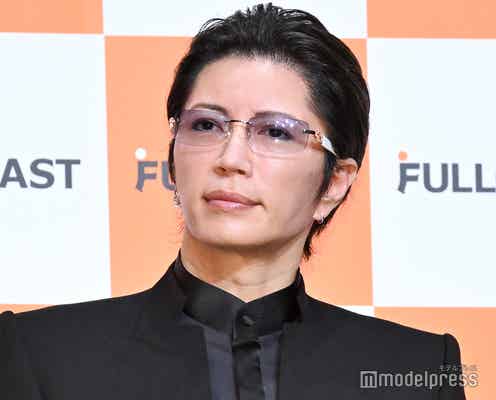 GACKT「ボクボクうるさいっつーの」“AI GACKT”へ猛ツッコミ