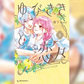 前田隆太朗 田内季宇 新たな ペダステ 呉南コンビの思い エネルギーや声量を全力でぶつけて モデルプレス 前田隆太朗 田内季宇 新たな ペダステ 呉南コンビの思い エネルギーや声量を全力でぶつけて モデルプレス
