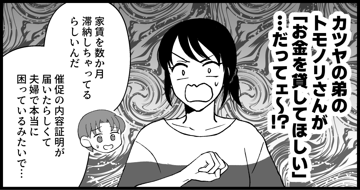 02_01
