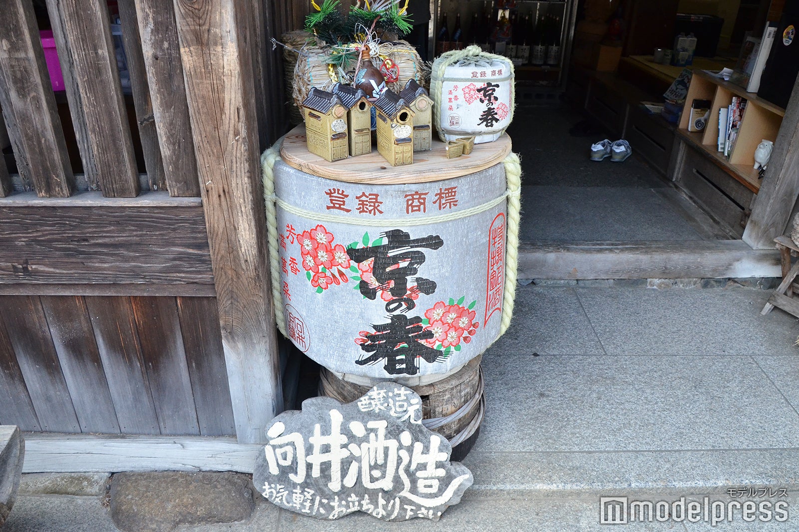 向井酒造（C）モデルプレス