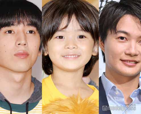 「海に眠るダイヤモンド」神木隆之介&「ライオンの隠れ家」坂東龍汰・佐藤大空、3ショットが話題「時空超えた」「激レア」と反響