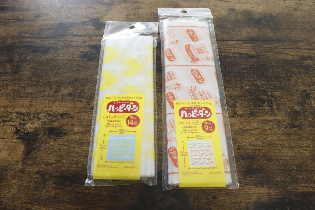 ダイソーのハッピーターンのストックバッグのパッケージ