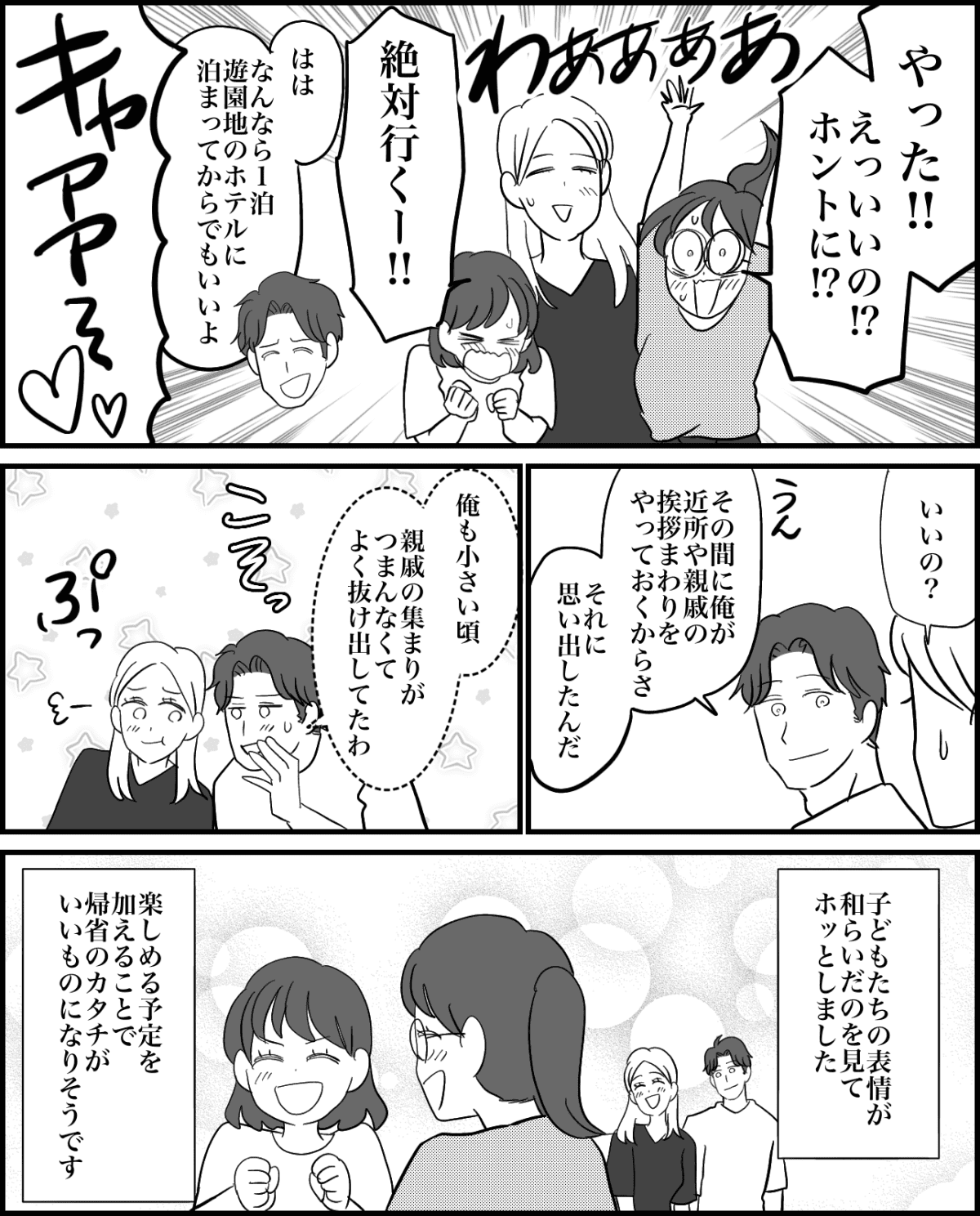4-5