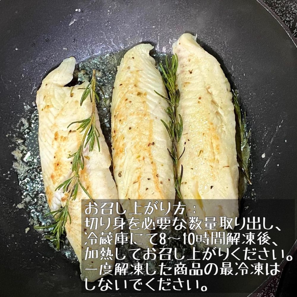 コストコのナイルティラピアを焼いている写真