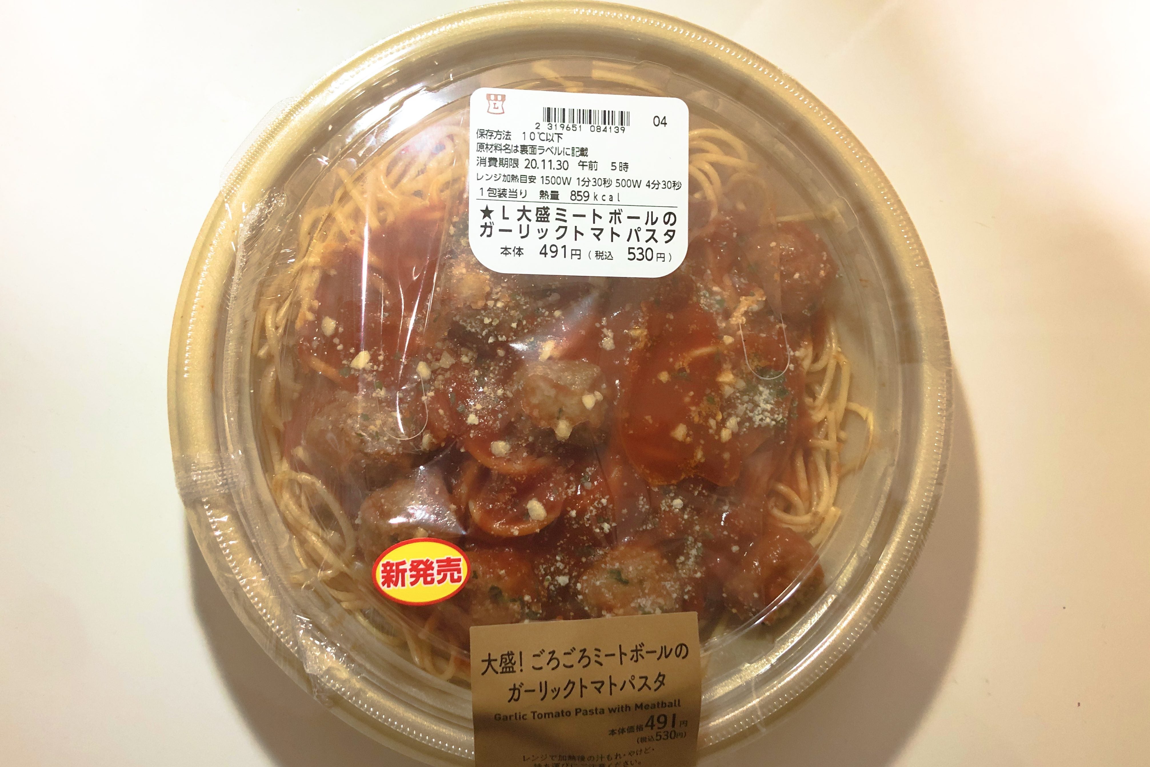 ミートボールパスタ