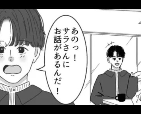 【マチアプ】気になる男性と会うことに♡ しかし、出会ってすぐにプロポーズはあり得ない!