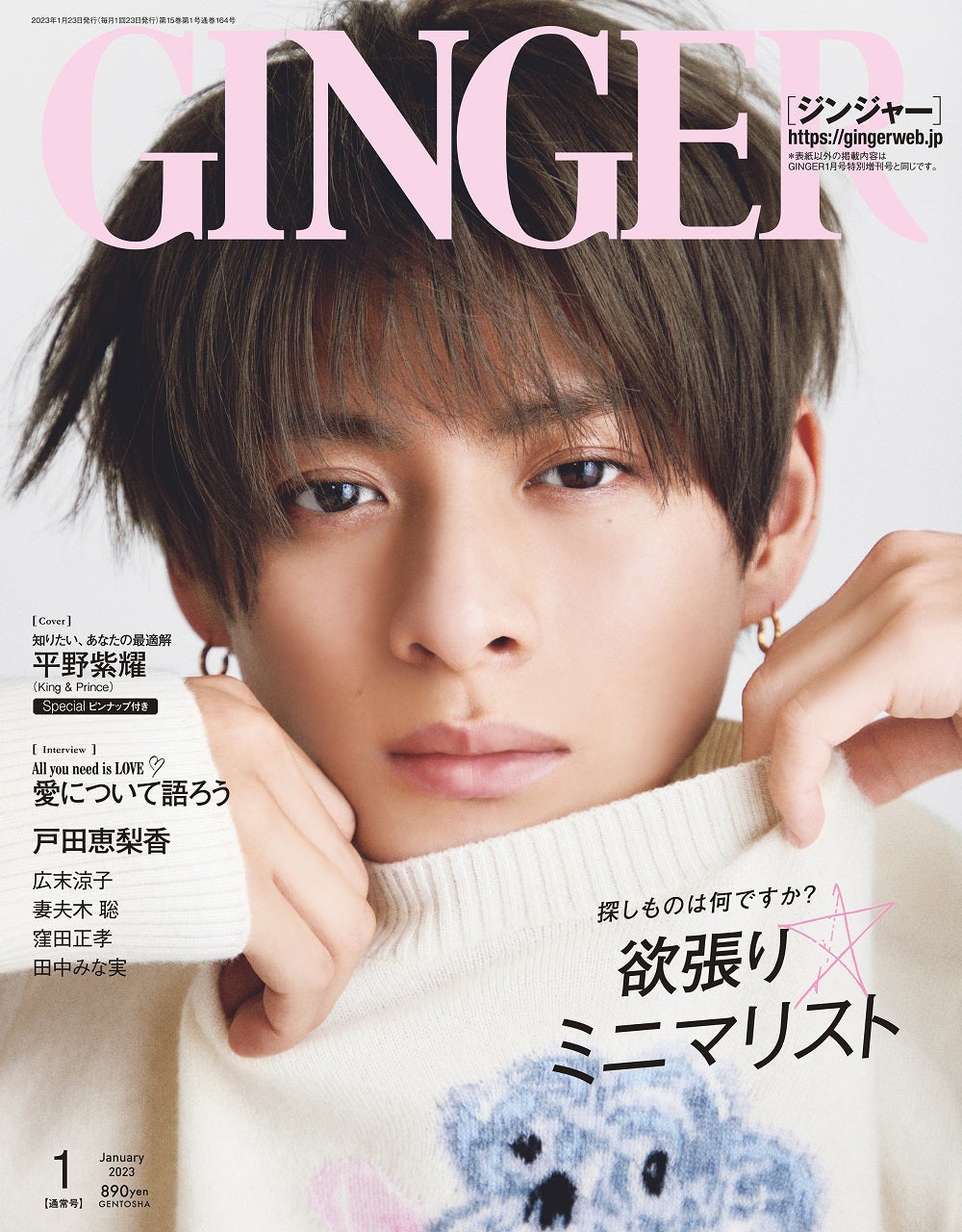 BTS 雑誌まとめ売り dicon anan CanCam - 女性情報誌