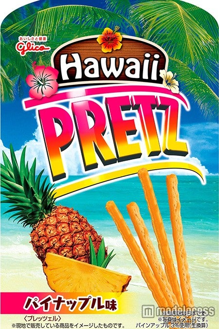 パイナップル味（40g入り、オープン価格）