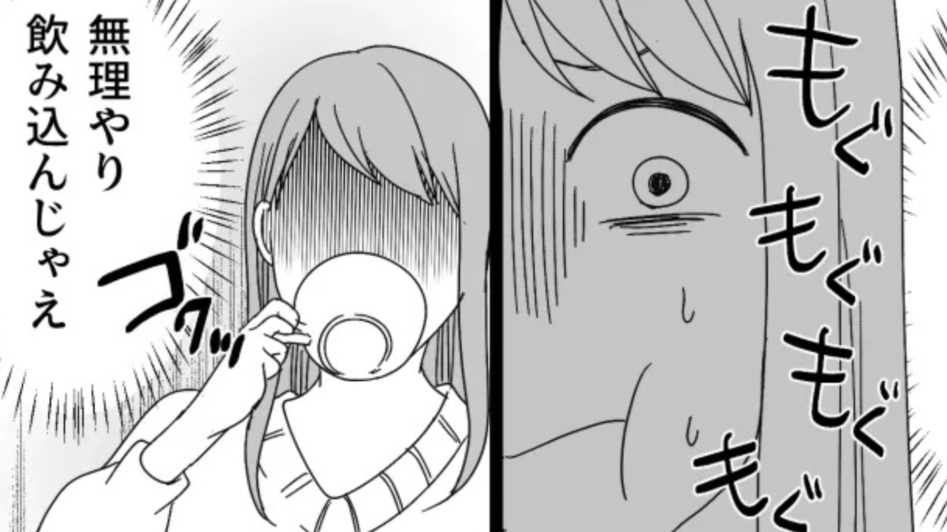 【高級アフヌン】でまさかの悲劇。“あるもの”を食べて、最悪の事態に...！？