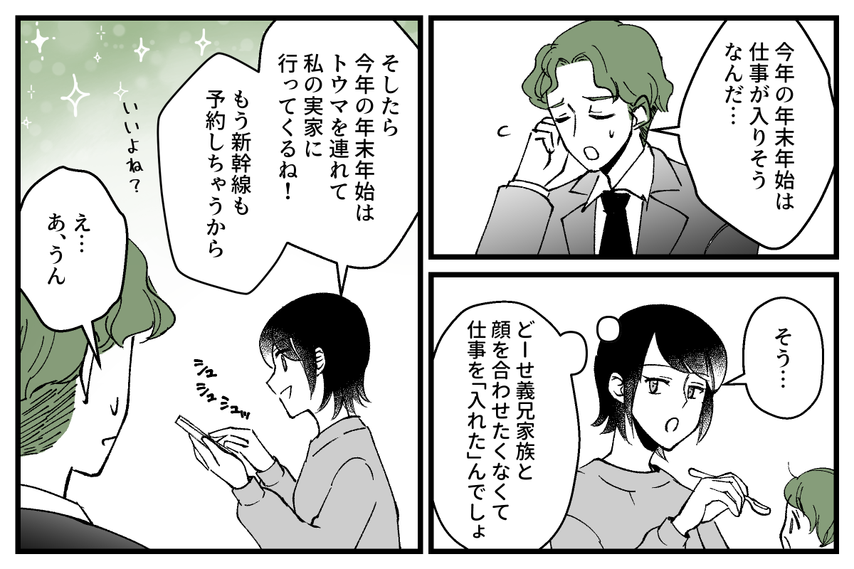 03_02