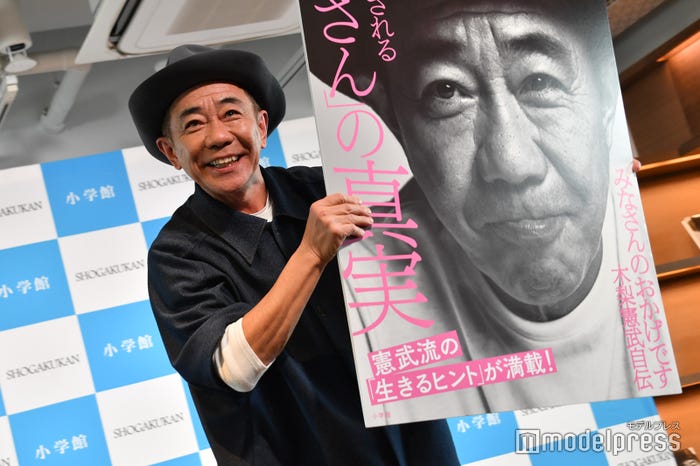 木梨憲武(C)モデルプレス