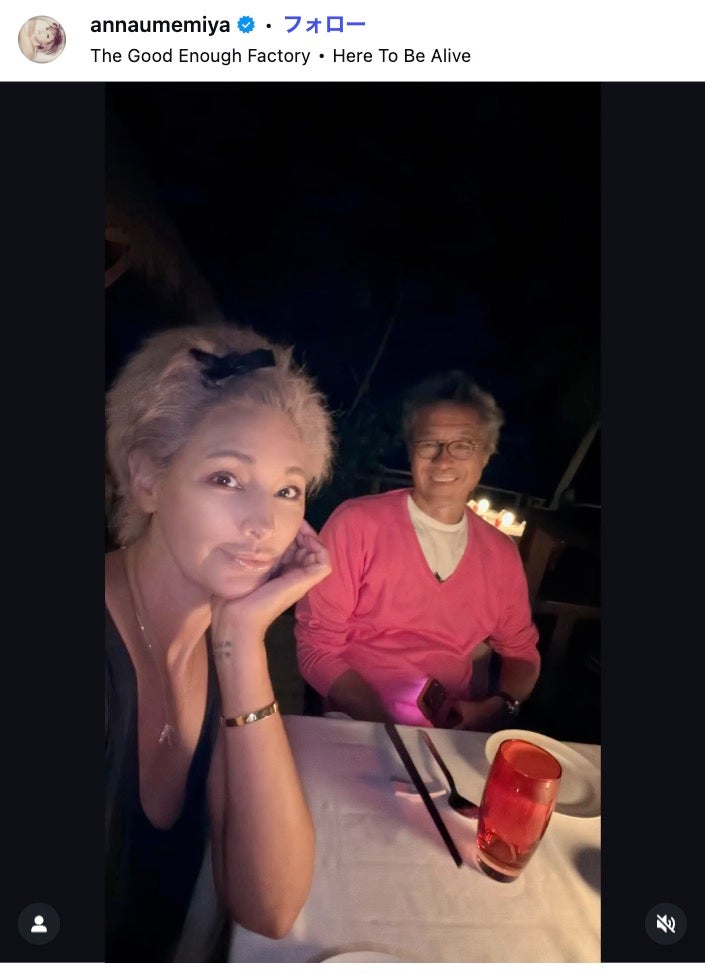 梅宮アンナInstagramより