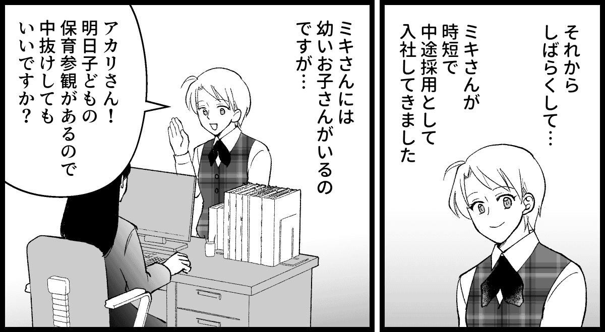 01_08