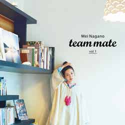 永野芽郁「team mate vol.1」 （C）SDP