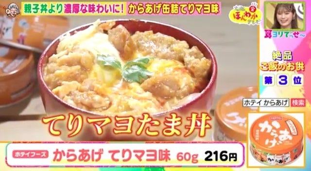 600万個売れた老舗の大人気お取り寄せも♡