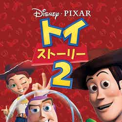 『トイ・ストーリー2』（C）2024 Disney／Pixar