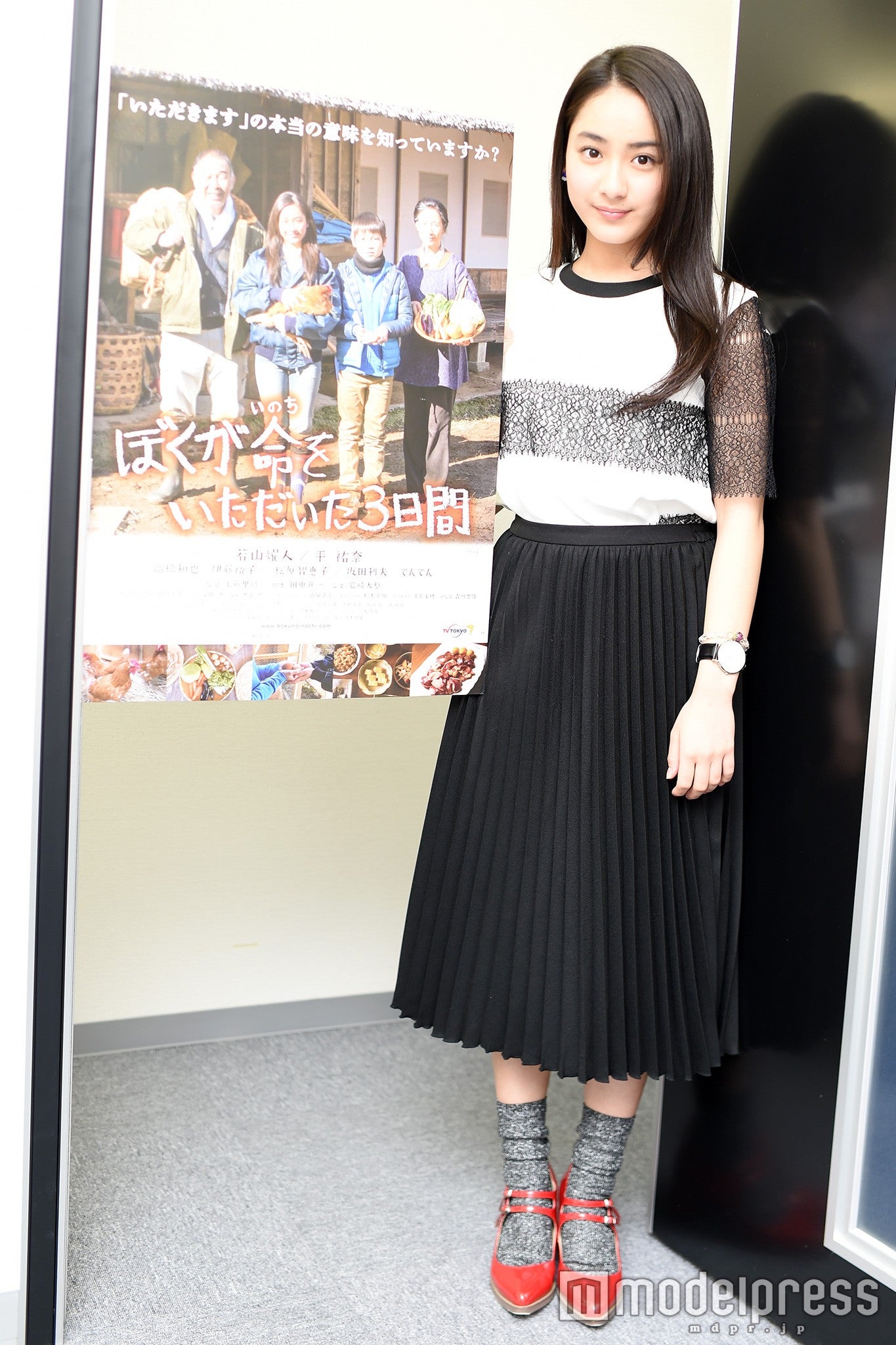 平祐奈（C）モデルプレス