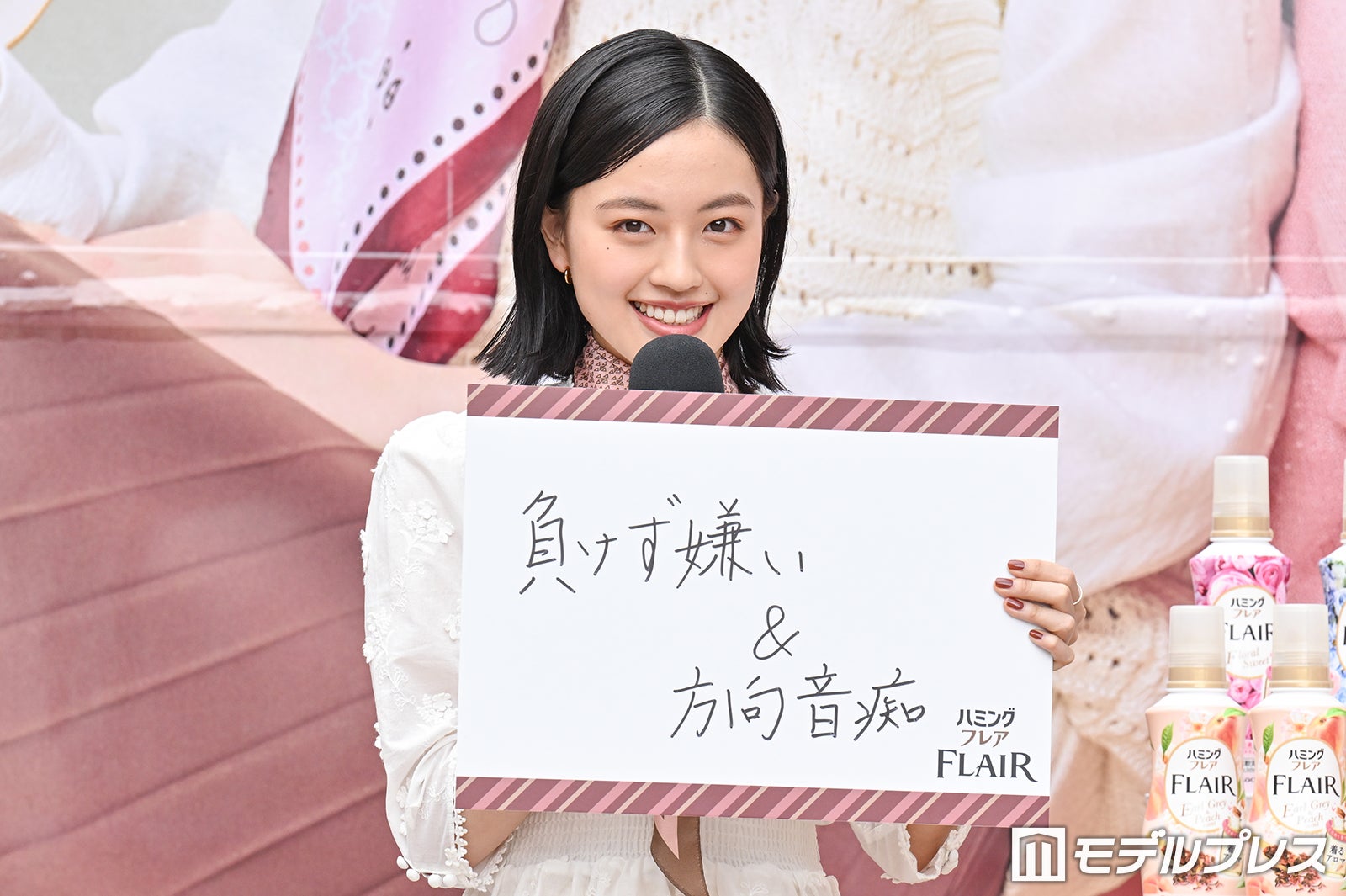 上坂樹里（C）モデルプレス