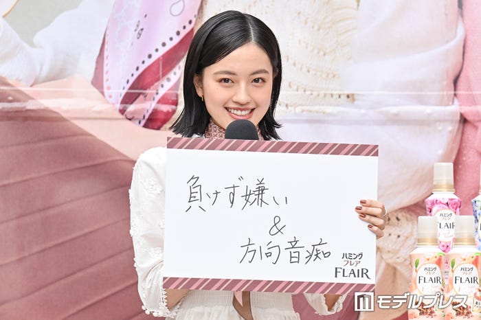 上坂樹里(C)モデルプレス