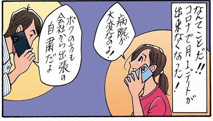 ミニアニメ「ハートカクテル カラフル」(C)NHK/E&W