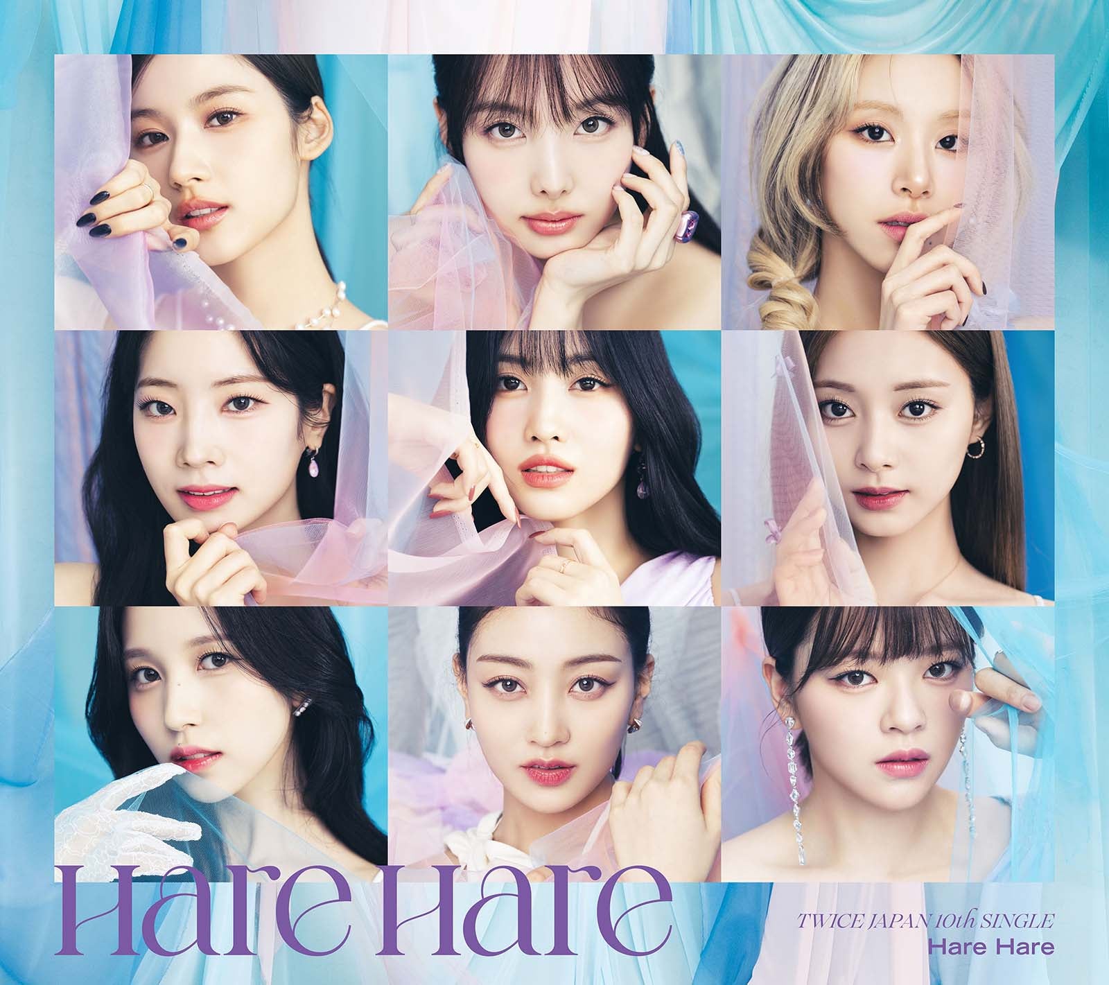 TWICE、日本10thシングル「Hare Hare」ジャケ写3種＆収録内容解禁 淡い