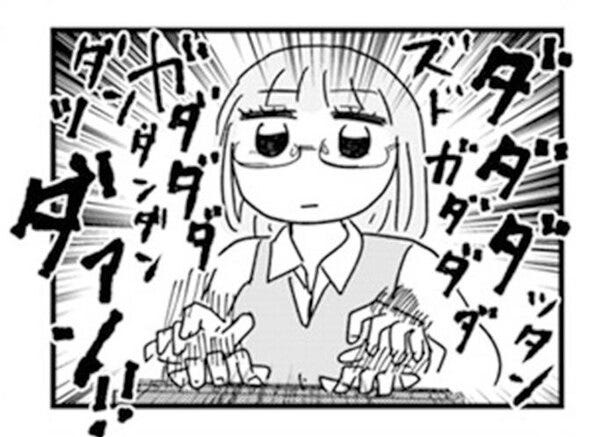 漫画】独り身OLが憧れるのは仕事のできるスーパー事務。定時直前、彼女 ..., 画像サイズ:615x437