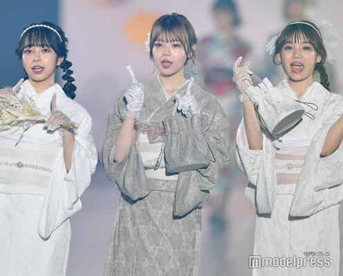 「今日好き」増田彩乃・折田涼夏・古澤里紗、編み込みヘア×トレンド浴衣で愛らしさ炸裂<関西コレクション2022A/W>